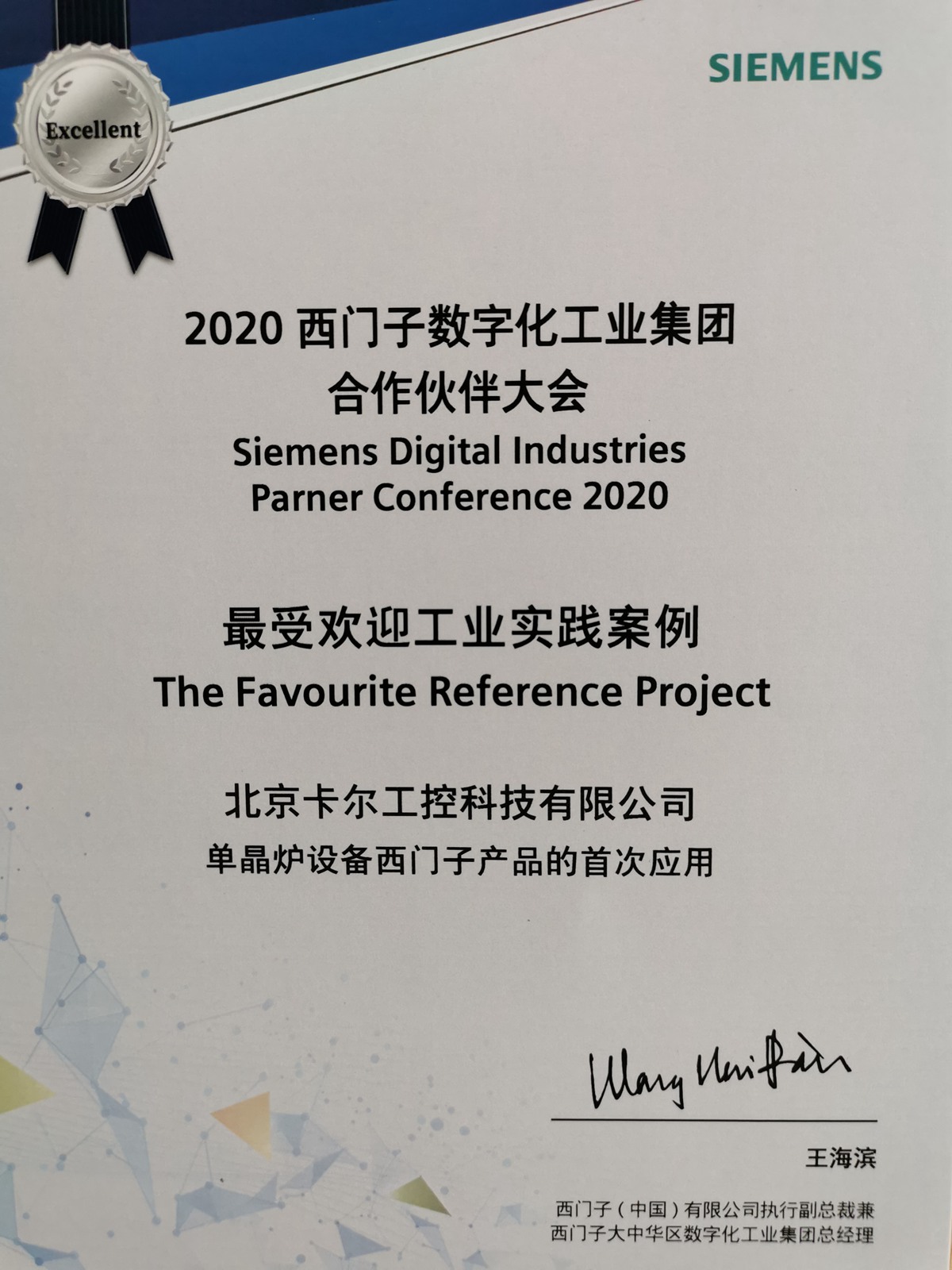 最受欢迎实践案例